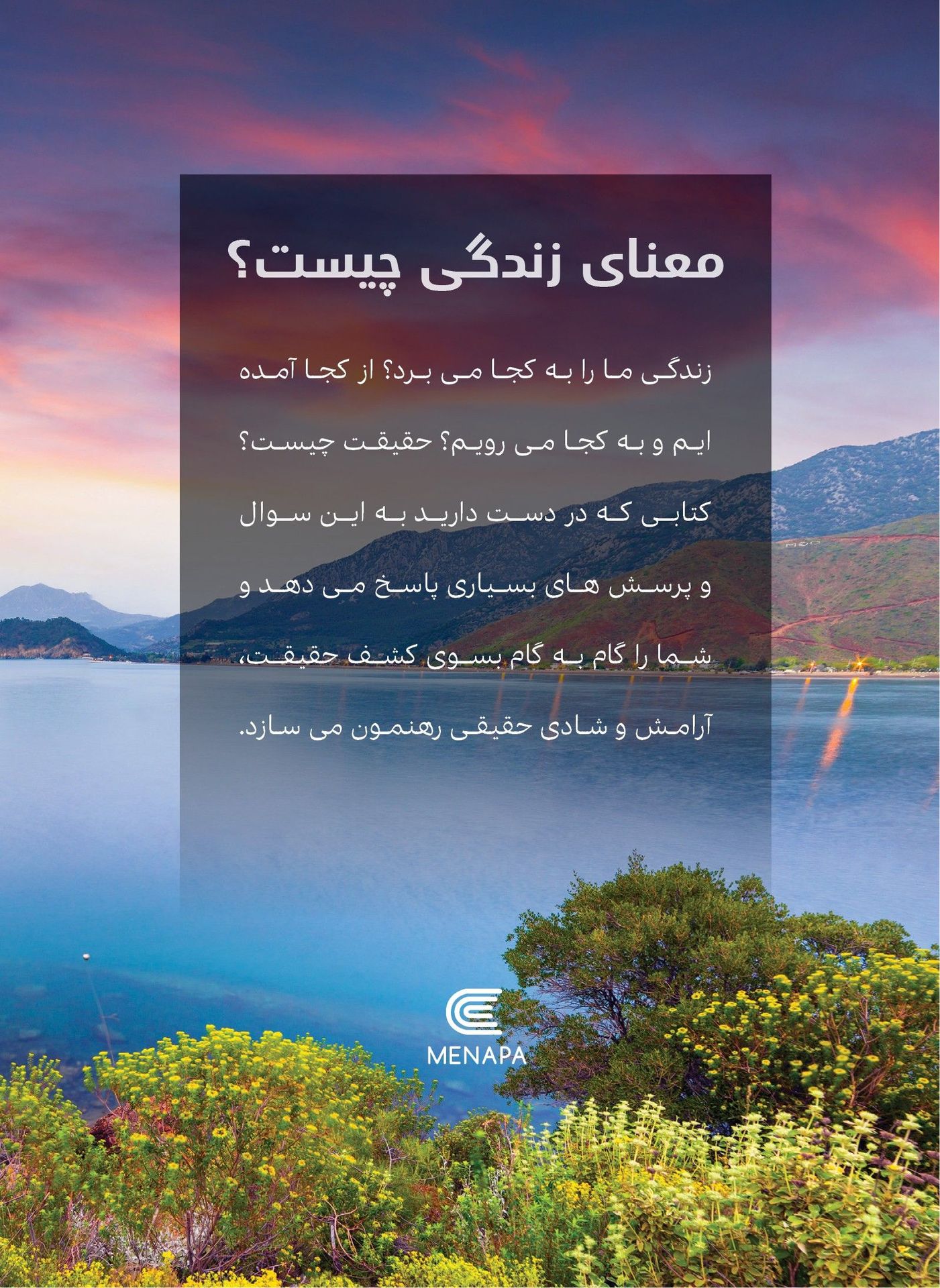 Middle East Publishers-Der rettende Weg, Farsi_2540603_
